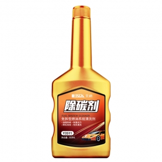艾纳除碳剂
